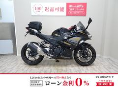 カワサキ　Ｎｉｎｊａ　２５０　２０２０年モデル／ハンドルグリップ／バーエンド／マルチバー／シートバック