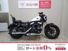 ＨＡＲＬＥＹ−ＤＡＶＩＤＳＯＮ　ＸＬ１２００Ｘ　フォーティエイト　２０１７年モデル／デタッチャブルシーシーバー／タンデムシート＆ステップ