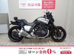 ヤマハ　ＶＭＡＸ　逆輸入車／２０１３年モデル／バックレスト／フェンダーレス／エンジンガード