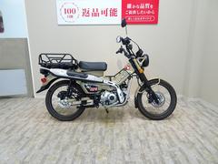 ホンダ　ＣＴ１２５ハンターカブ　２０２０年モデル／センターキャリア／リアラック