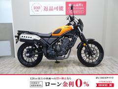 ホンダ　ＣＬ２５０　２０２３年モデル／ＵＳＢポート／ウィンドスクリーン／リアキャリア