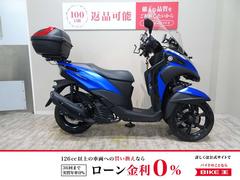 ヤマハ　トリシティ１５５　前後ドライブレコーダー／社外ナビ／ＧＩＶＩトップケース