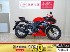 スズキ　ＧＳＸ−Ｒ１２５　２０２１年モデル／フルノーマル車