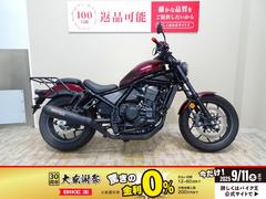ホンダ　レブル１１００　ＤＣＴ　２０２１年モデル／ＭＯＲＩＷＡＫＩ　スリップオンマフラー／ＢＵＲＬＹ　ＢＲＡＮＤ　エンジンスライダー