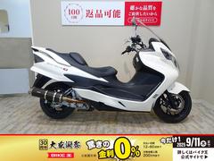 スズキ　スカイウェイブ２５０　タイプＭ　２００７年モデル／ＢＥＡＭＳマフラー／マルチバー