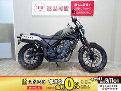 ホンダ　ＣＬ２５０　２０２３年モデル／タンクカバー／レバーカスタム