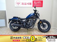 ホンダ　レブル２５０　２０２０年モデル／フルノーマル