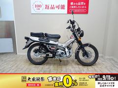 ホンダ　ＣＴ１２５ハンターカブ　　２０２３年モデル／　ディアブロシートカスタム