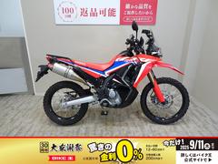 ホンダ　ＣＲＦ２５０　ラリー　ヨシムラＲＳ−４Ｊサイレンサー／ＺＥＴＡショートサイドスタンド