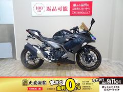 カワサキ　Ｎｉｎｊａ　４００　２０２２年モデル／フェンダーレス／エンジンスライダー