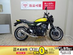 カワサキ　Ｚ９００ＲＳ　２０２４年モデル／エンジンスライダー／ＵＳＢポート装備