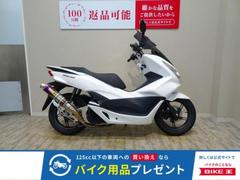 ホンダ　ＰＣＸ　２０１５年／ＪＦ５６モデル／バイザー／リアライズマフラー