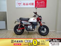 ホンダ　モンキー１２５　２０２２年モデル　５速／ワンオーナー／ＴＡＫＥＧＡＷＡタコメーター