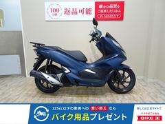 ホンダ　ＰＣＸ　２０２０年モデル／ナックルガード／リアキャリア