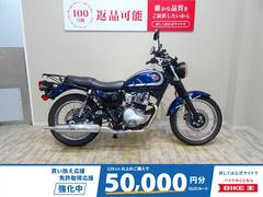 その他　Ｗ２３０　２０２５年モデル／ワンオーナー／リアキャリア・マルチバー装備