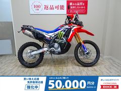 ホンダ　ＣＲＦ２５０　ラリー　　２０１７年モデル／ヨシムラマフラー／リアキャリア