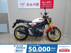 ヤマハ　ＸＳＲ１５５　２０２２年モデル／フルノーマル