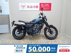 ホンダ　ＣＬ２５０　２０２３年モデル／ＴＡＫＥＧＡＷＡメーター／エンジンガード／サドルバック