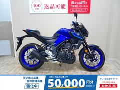 ヤマハ　ＭＴ−２５　２０２２年モデル／１オーナー／ＰＯＷＥＲＢＯＸ／ローダウンショック／スクリーン／ハンドル・レバーカスタム