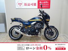 カワサキ　Ｚ９００ＲＳ　２０２２年モデル／オーリンズリアショック／ＯＶＥＲ　ＲＡＣＩＮＧサブフレーム・ステップ／ヨシムラＰＲＯ−ＧＲＥＳＳ