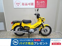 ホンダ　クロスカブ１１０　２０２１年モデル／１オーナー