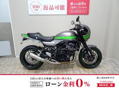カワサキ　Ｚ９００ＲＳカフェ　２０１９年モデル／ラジエーターガード／ＢＥＥＴエンジンスライダー／フェンダーレス