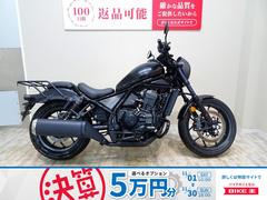 ホンダ　レブル１１００　ＤＣＴ　２０２１年モデル／リアキャリア　サイドバックステー／エンジンガード