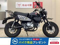 ホンダ　モンキー１２５　　２０２２年モデル／リアキャリア／マルチバー