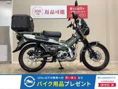 ホンダ　ＣＴ１２５ハンターカブ　２０２３年モデル／デイトナ製タコメーター／センターキャリア／スクリーン／マルチバー／リアボックス