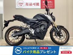 ホンダ　ＣＢ１２５Ｒ　２０２１年モデル／ノーマル車両