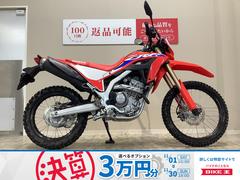 ホンダ　ＣＲＦ２５０Ｌ　２０２１年モデル／フルノーマル車両