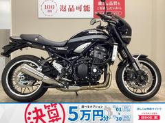 カワサキ　Ｚ９００ＲＳ　２０２１年モデル／ＮＩＴＲＯＮリアサスペンション／ビキニカウル／ハリケーンハンドル