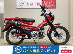 オフロード 北海道の51～125ccのバイク一覧｜新車・中古バイクなら 
