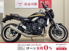 カワサキ　Ｚ９００ＲＳ　２０２３年モデル／ワンオーナー／フルノーマル車