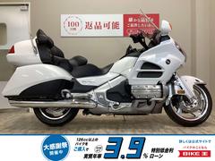 ホンダ　ゴールドウイング　ＧＬ１８００　２０１５年モデル／４０周年記念モデル　エンジンガード・アクセサリー付き