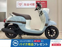 原付スクーター 北海道のバイク一覧｜新車・中古バイクなら【グーバイク】