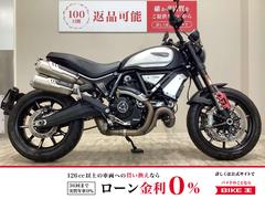 ＤＵＣＡＴＩ　スクランブラー１１００　　Ｄａｒｋ　ＰＲＯ　２０２２年モデル／エンジンスライダー