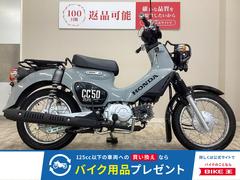 ホンダ　クロスカブ５０　２０２３年モデル／フルノーマル