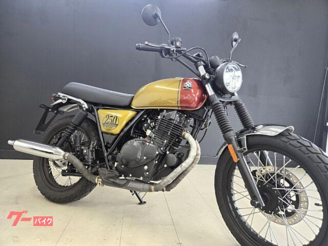 クロムウェル２５０　ブリクストン　ＡＢＳ搭載