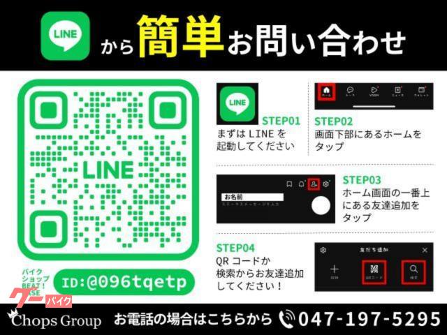 カワサキ Ninja ZX－25R 純正ETC・クイックシフター