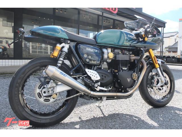 TRIUMPH スラクストン1200RS ファイナルエディション