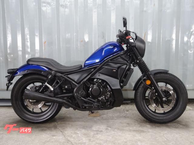 ホンダ レブル250 MC49　ABS　 ETC付き カスタム 実働車両　大阪 レブル 250/ホンダの新車・中古バイクを探すなら｜ウェビック バイク選び
