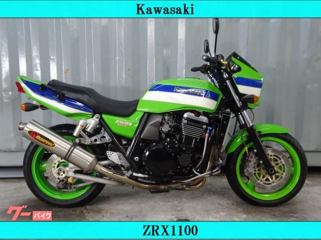 zrx1100  車検満タン最終値下げ 車検】カワサキ ZRX1100 車検整備（ミッツ・ハーの作業実績 2024/05/20