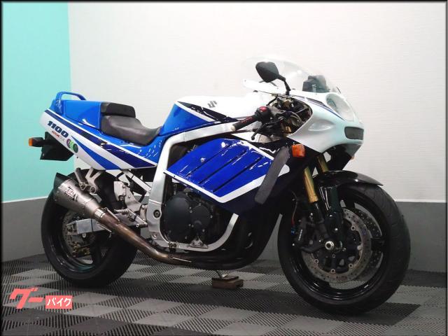 ＧＳＸ−Ｒ１１００エンジン載替（ＧＳＦ１２００）　ヨシムラ製Ｒ１１マフラー　他カスタム多数