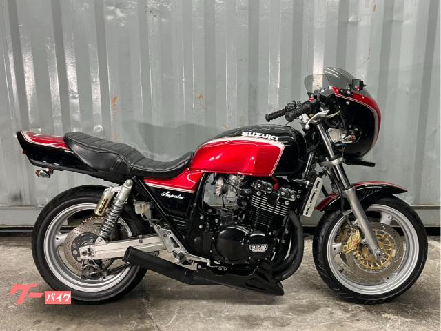 ＧＳＸ４００インパルス　ＧＫ７ＣＡ　　外装カラーズニューペイント　タックロールシート　集合管　バックステップ　セパハン