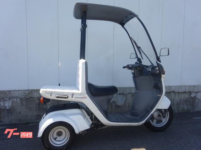 車両情報:ホンダ ジャイロキャノピー | バイクガレージ オヤマダ
