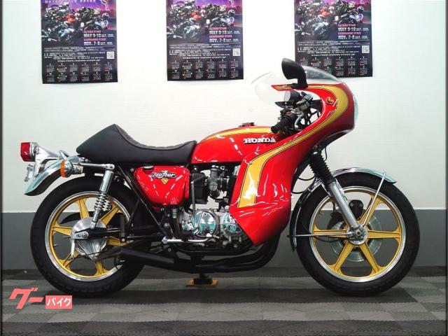 ホンダ CB750FourK イノウエロケットカウル BEET