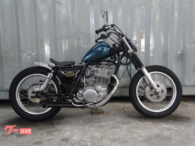 ヤマハ SR400 新規車検2年付 チョッパースタイル ピーナッツ