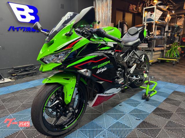 カワサキ Ninja ZX－25R SE バーエンド 社外