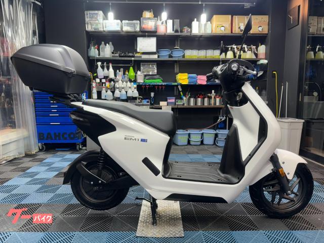 ＥＭ１　ｅ：　電動スクーター　　純正リアボックス　サイドスタンド付き　法定２４ヵ月点検付き